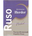 RUSO POCKET (RUSO-ESPAÑOL, ESPAÑOL-RUSO)