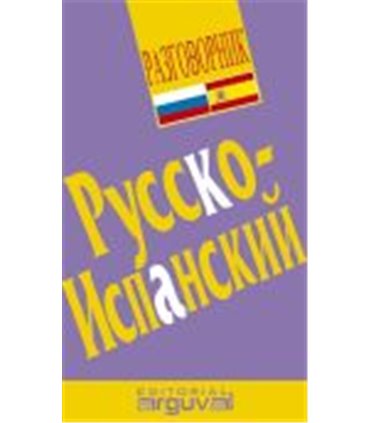 GUIA PRACTICA CONVERSACION RUSO-ESPAÑOL