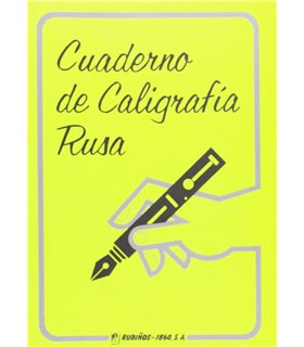 CUADERNO DE CALIGRAFÍA RUSA